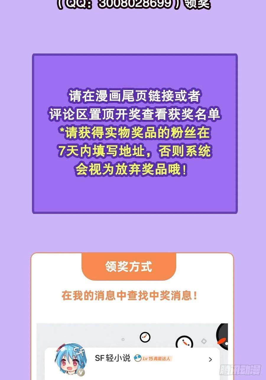 英雄再临（英雄？我早就不当了）将军与反将军