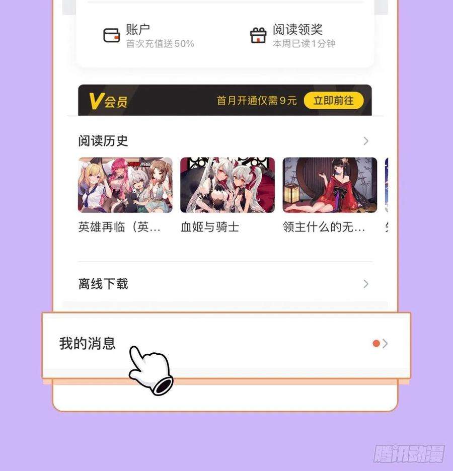 英雄再临（英雄？我早就不当了）将军与反将军