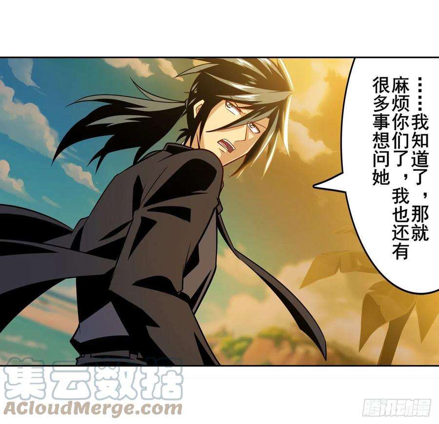 英雄再临（英雄？我早就不当了）将军与反将军