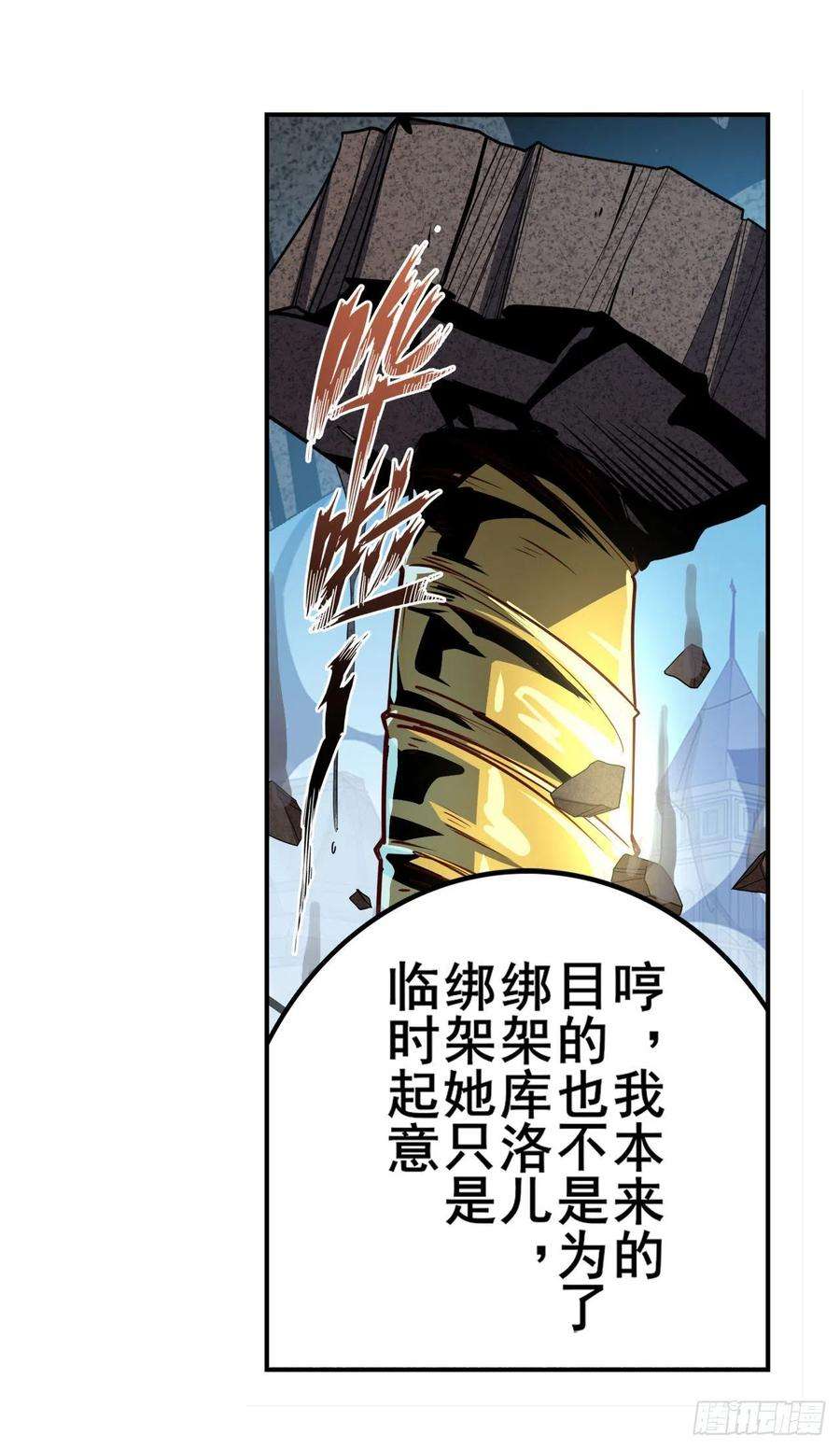 英雄再临（英雄？我早就不当了）一发出局