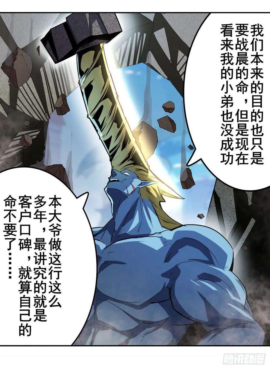 英雄再临（英雄？我早就不当了）一发出局