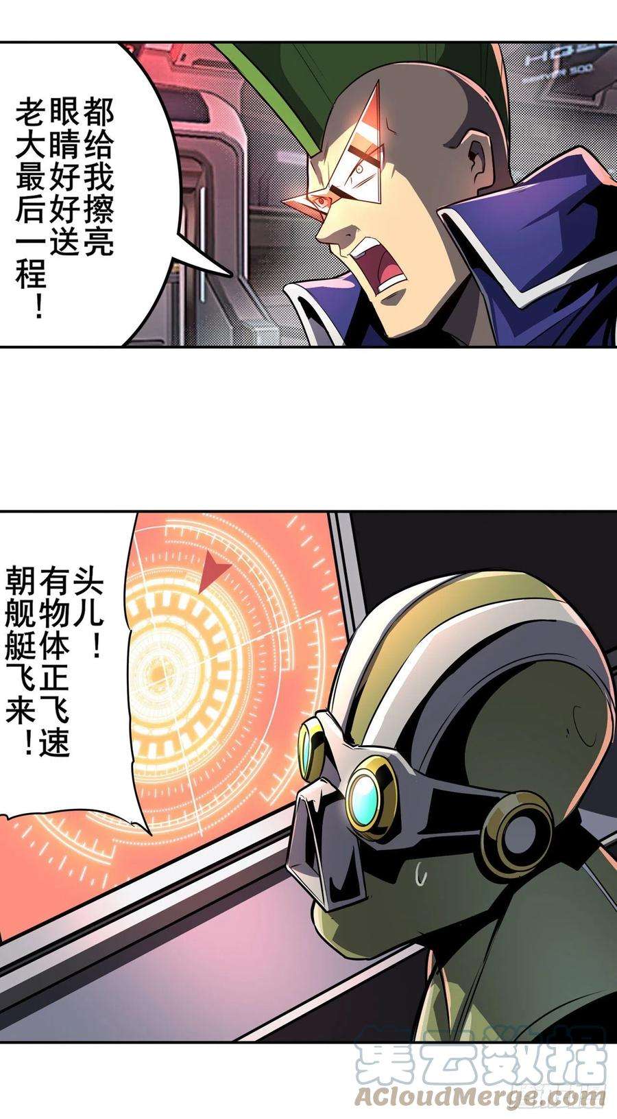 英雄再临（英雄？我早就不当了）一发出局