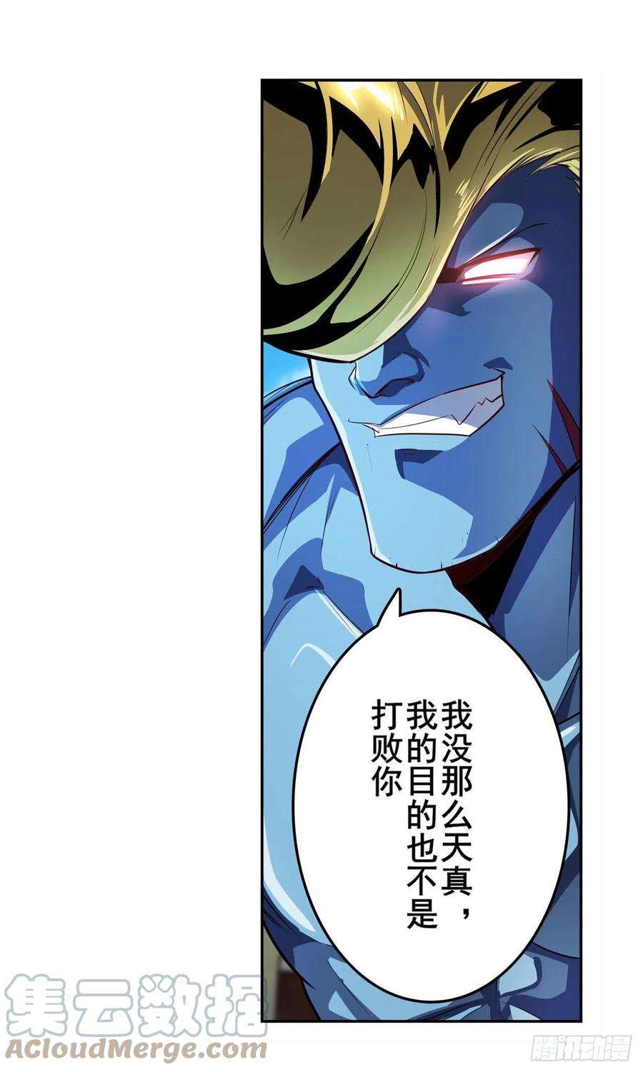 英雄再临（英雄？我早就不当了）一发出局