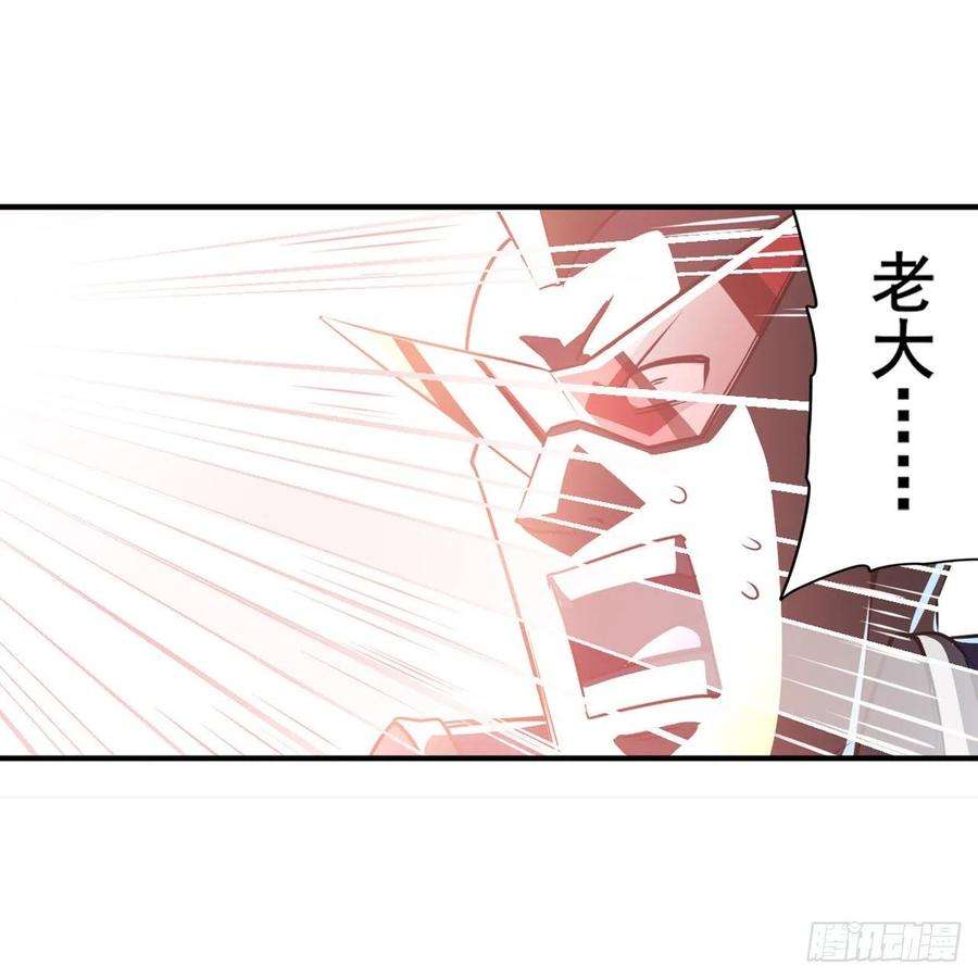 英雄再临（英雄？我早就不当了）一发出局