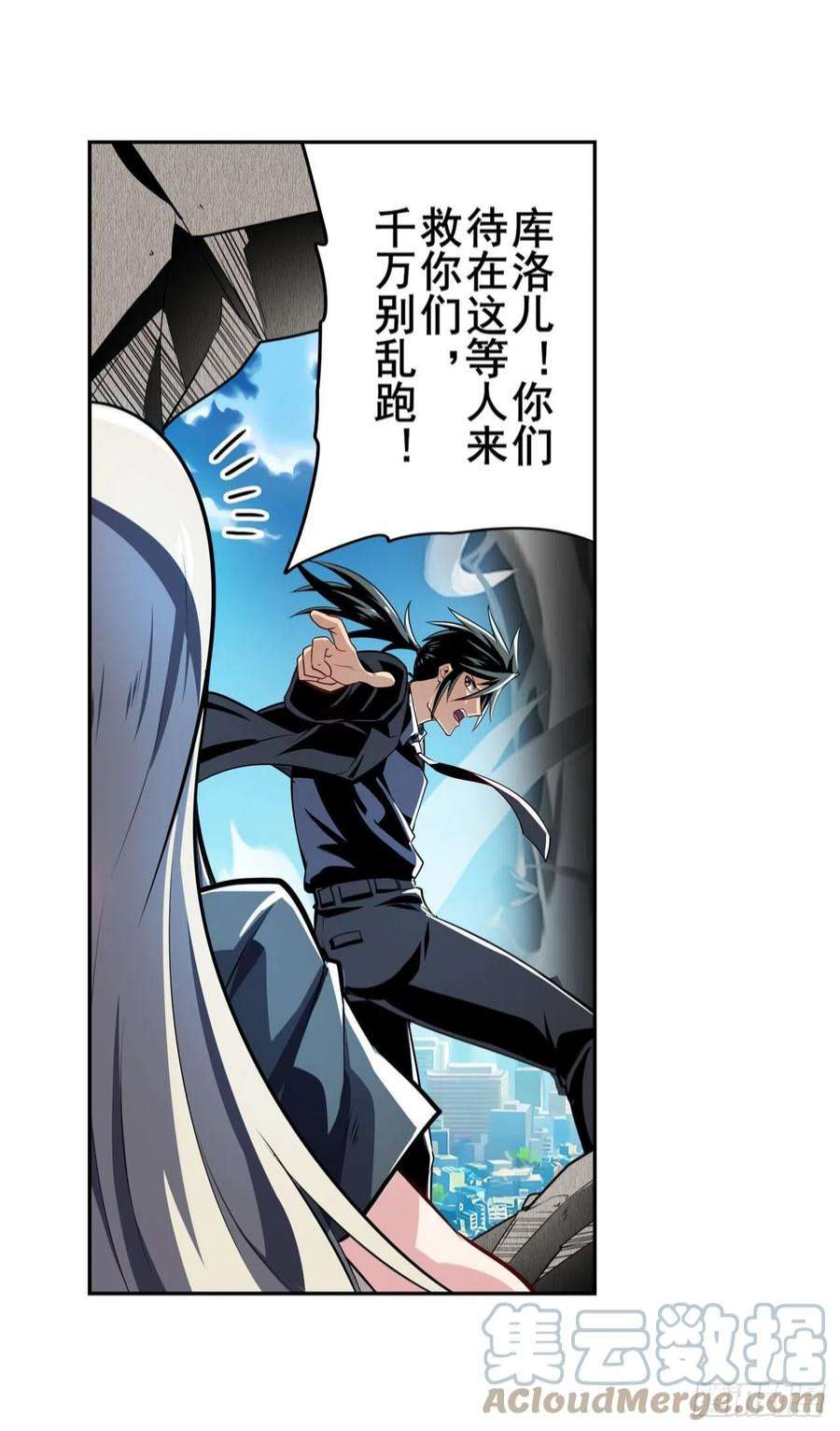 英雄再临（英雄？我早就不当了）一发出局