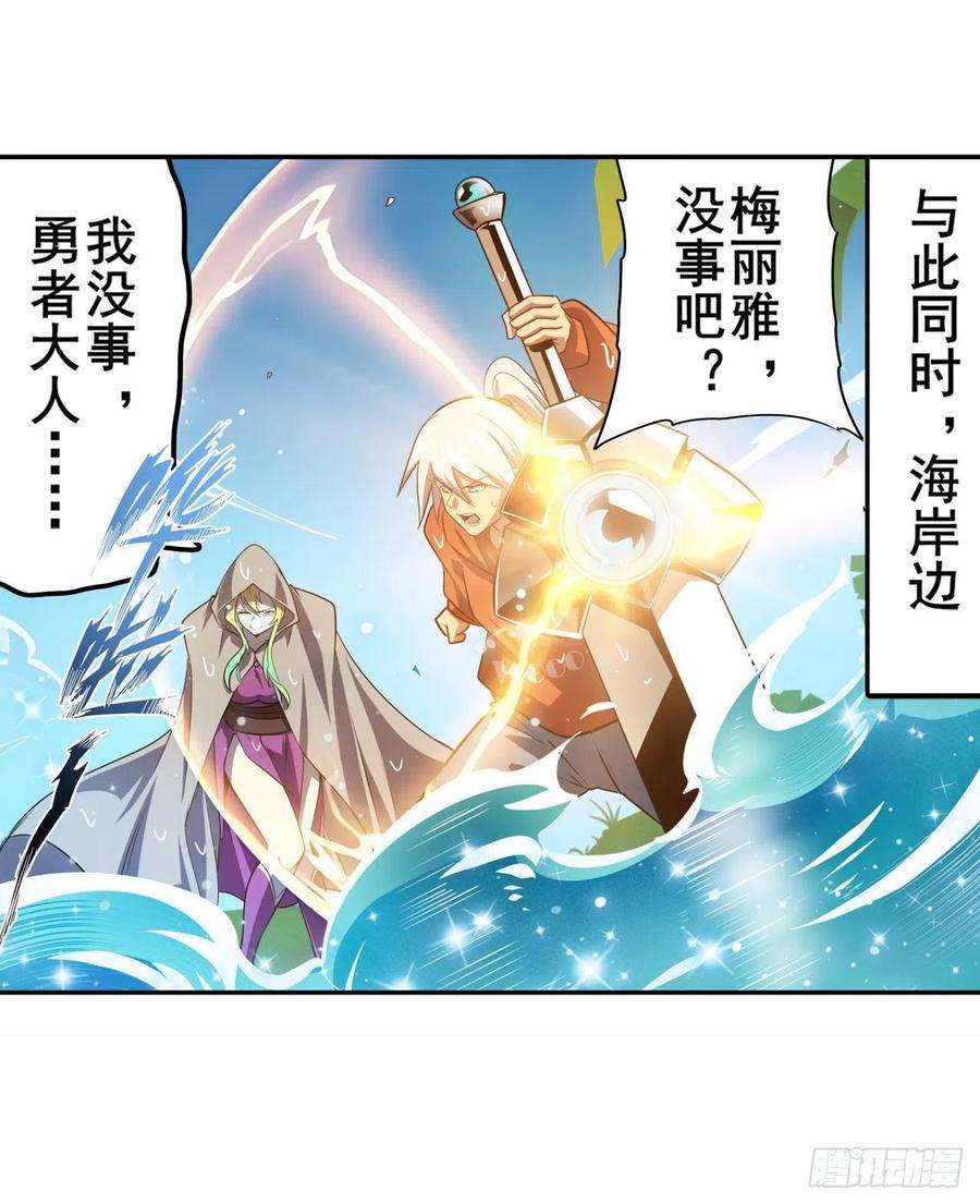 英雄再临（英雄？我早就不当了）一发出局
