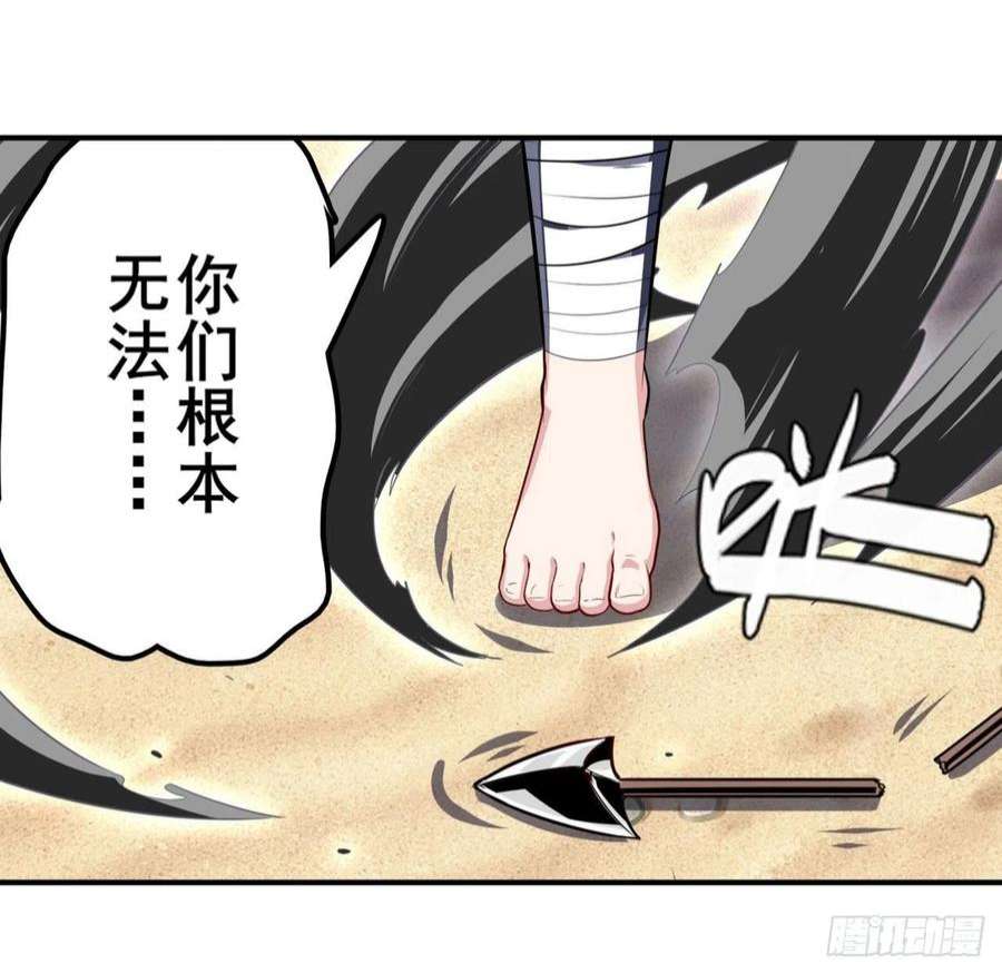 英雄再临（英雄？我早就不当了）一发出局