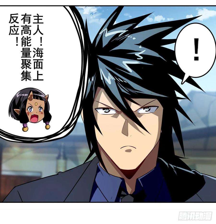 英雄再临（英雄？我早就不当了）一发出局