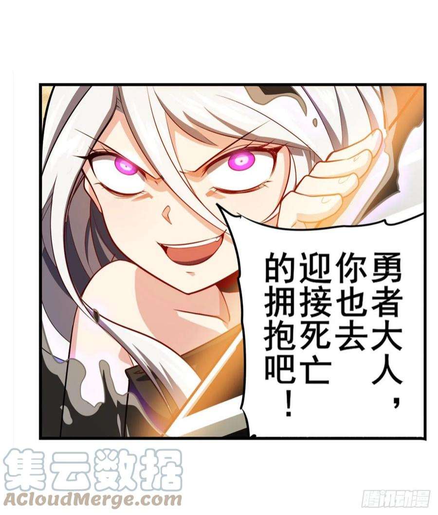 英雄再临（英雄？我早就不当了）一发出局
