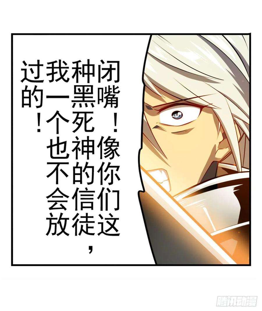 英雄再临（英雄？我早就不当了）一发出局