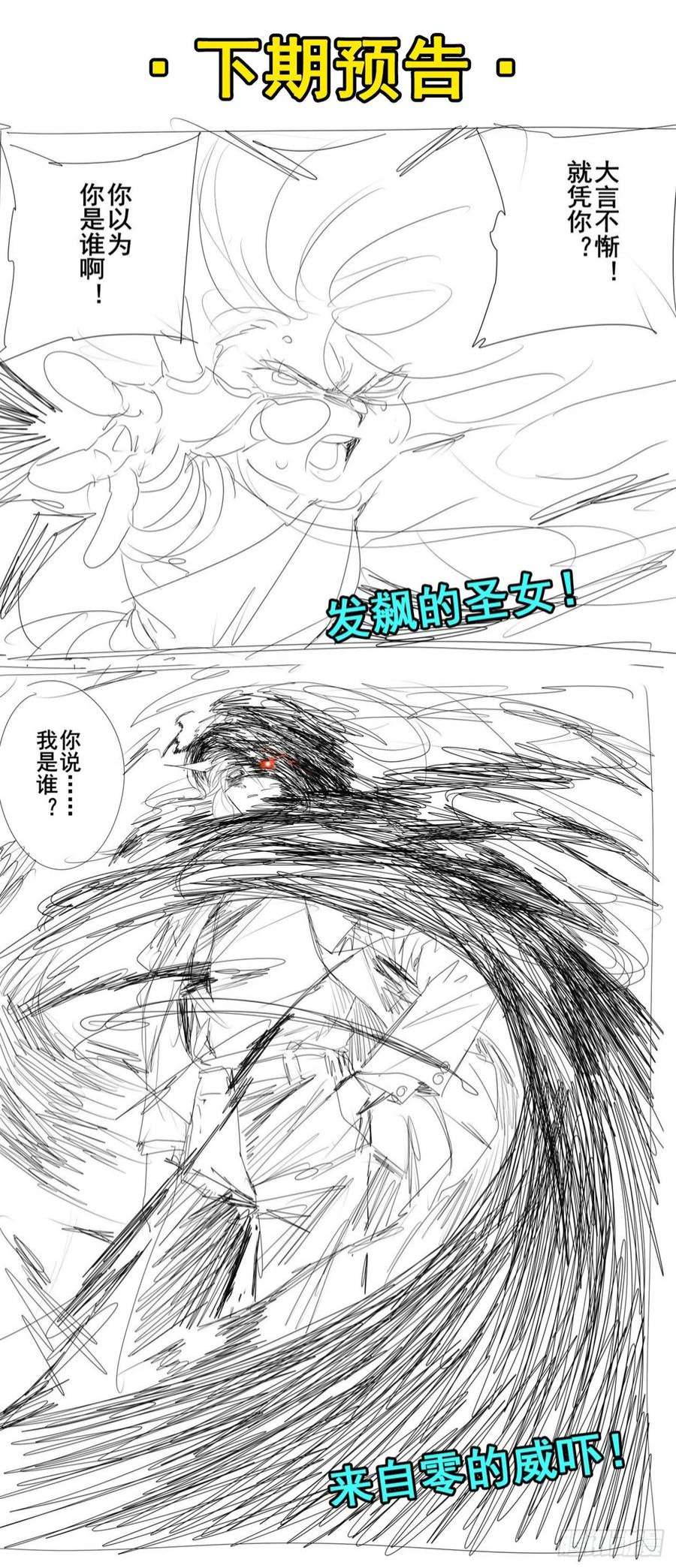 英雄再临（英雄？我早就不当了）一发出局