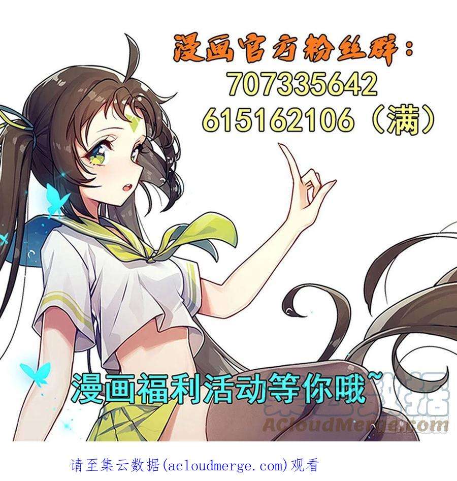 英雄再临（英雄？我早就不当了）一发出局