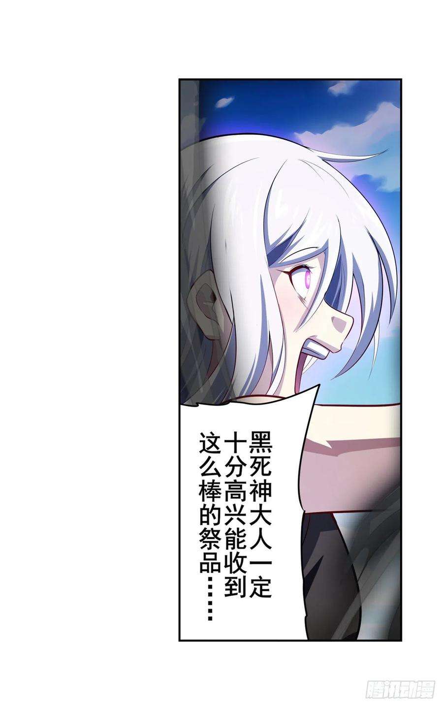 英雄再临（英雄？我早就不当了）圣女的信仰
