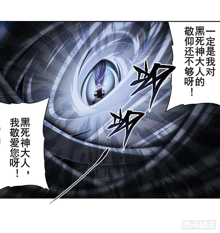 英雄再临（英雄？我早就不当了）圣女的信仰