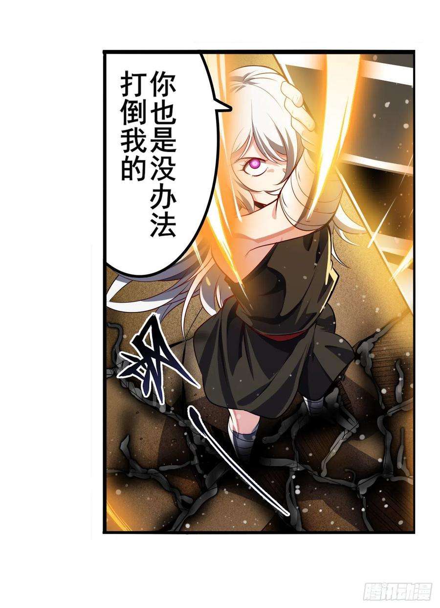 英雄再临（英雄？我早就不当了）圣女的信仰