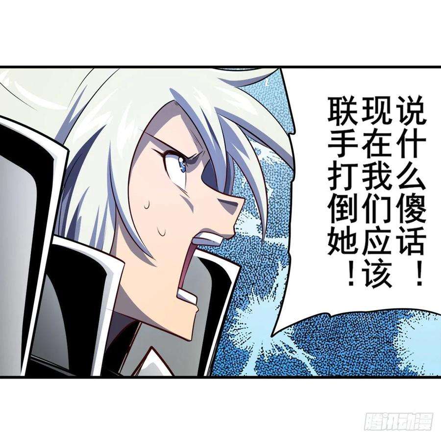 英雄再临（英雄？我早就不当了）圣女的信仰
