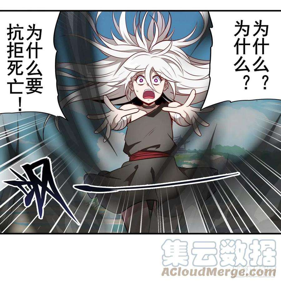英雄再临（英雄？我早就不当了）圣女的信仰