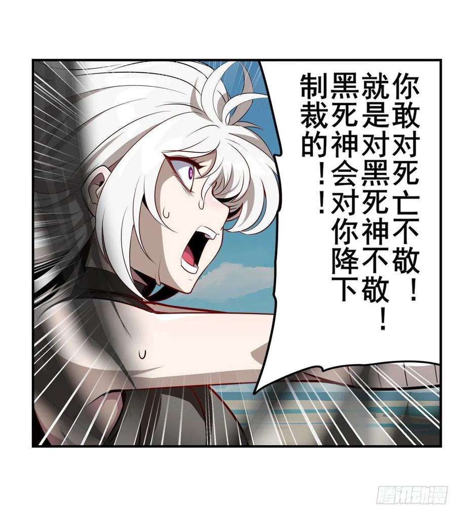 英雄再临（英雄？我早就不当了）圣女的信仰