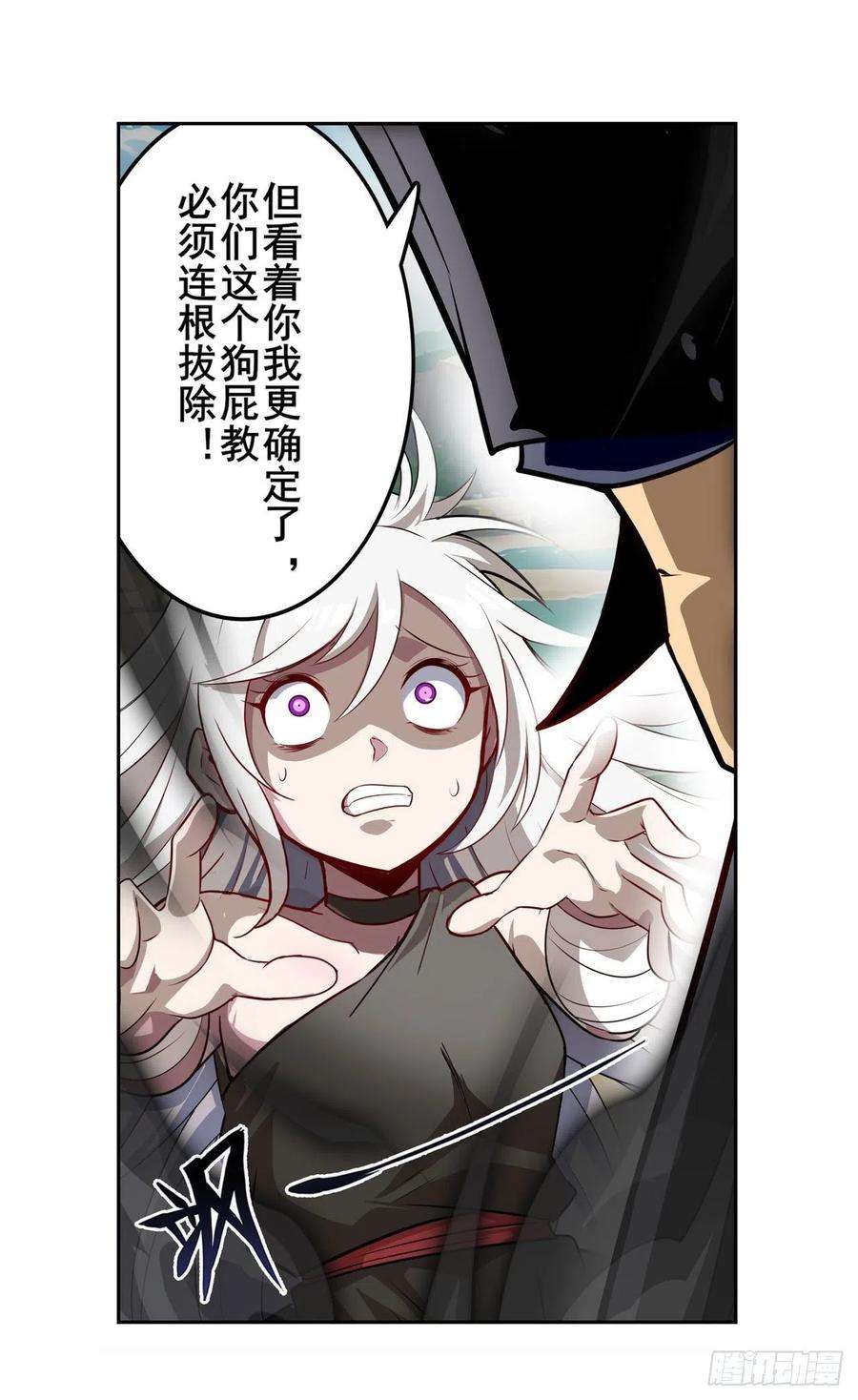 英雄再临（英雄？我早就不当了）圣女的信仰