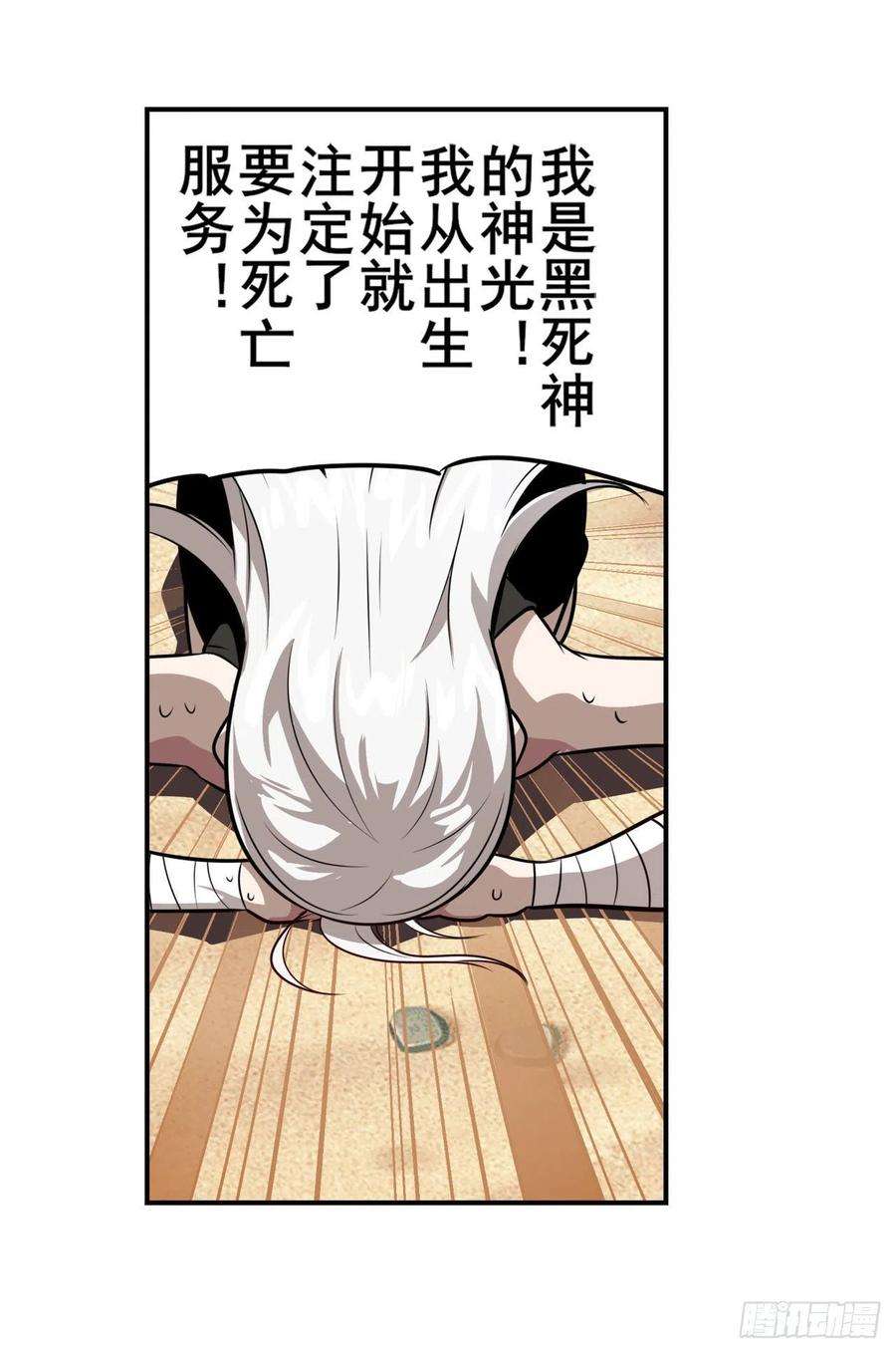 英雄再临（英雄？我早就不当了）圣女的信仰