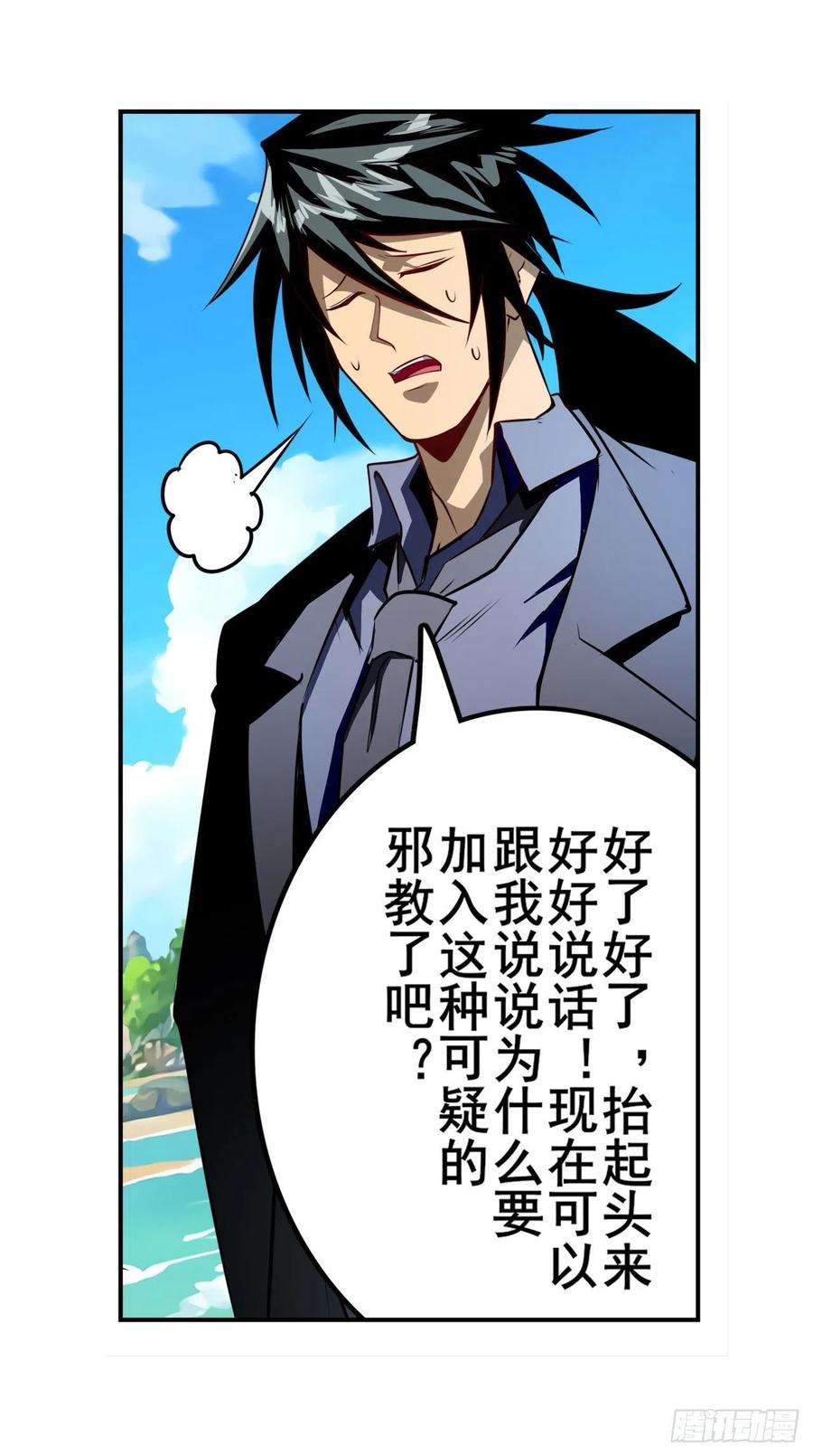 英雄再临（英雄？我早就不当了）圣女的信仰