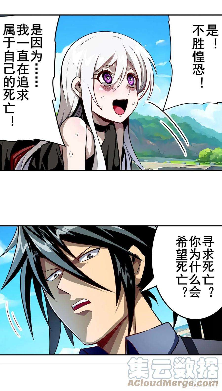 英雄再临（英雄？我早就不当了）圣女的信仰