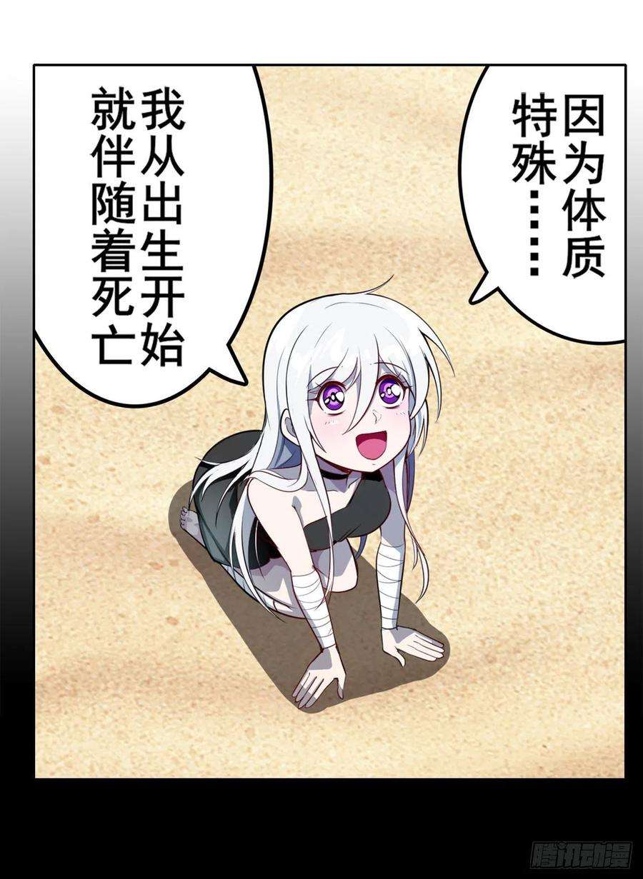 英雄再临（英雄？我早就不当了）圣女的信仰