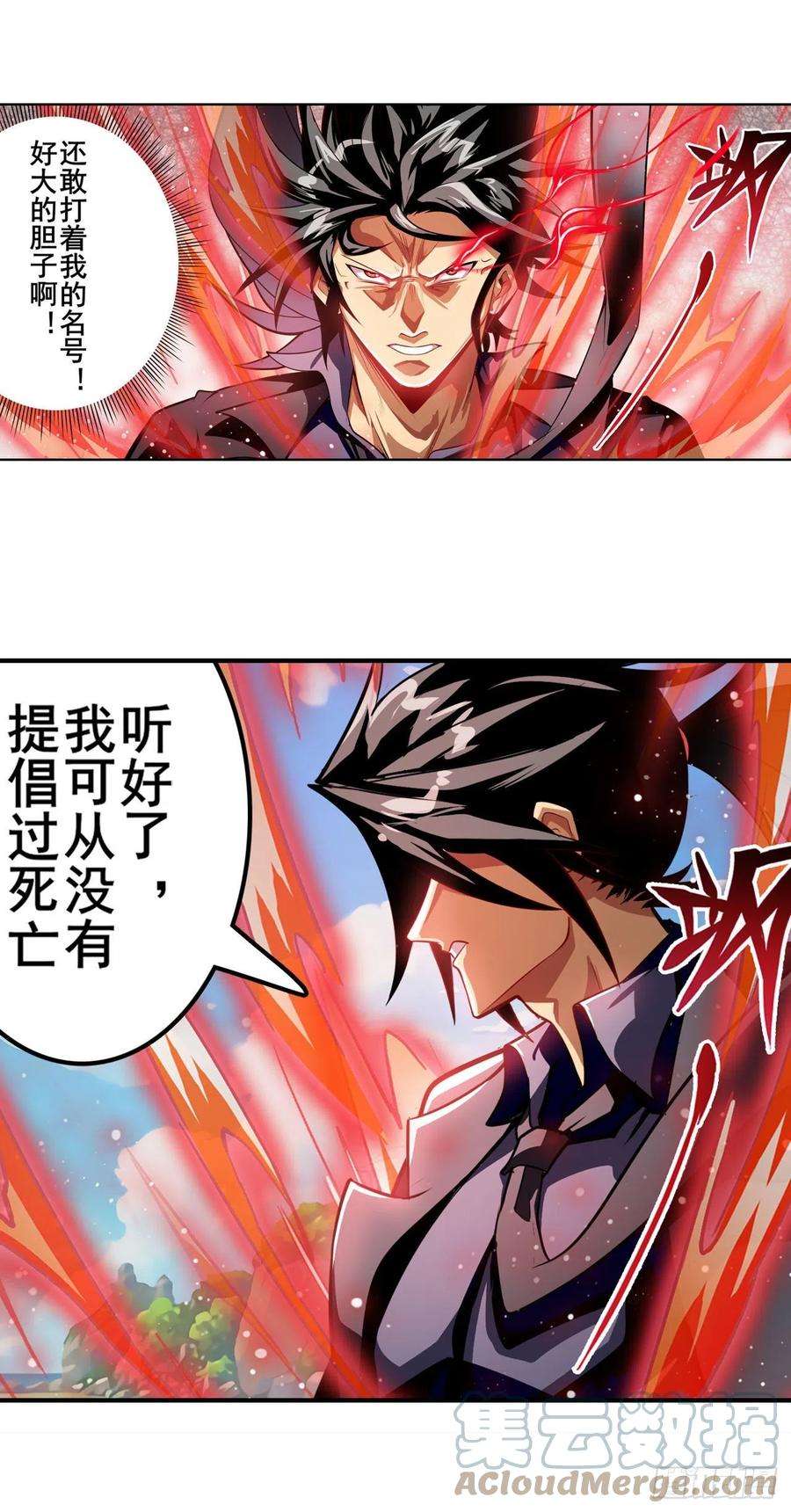 英雄再临（英雄？我早就不当了）圣女的信仰