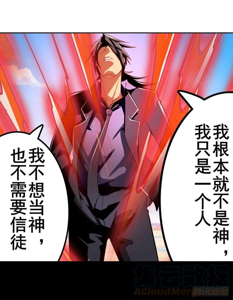 英雄再临（英雄？我早就不当了）圣女的信仰