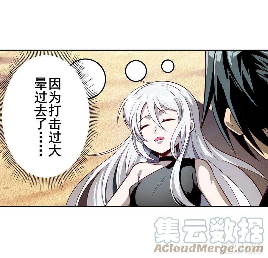 英雄再临（英雄？我早就不当了）圣女的信仰