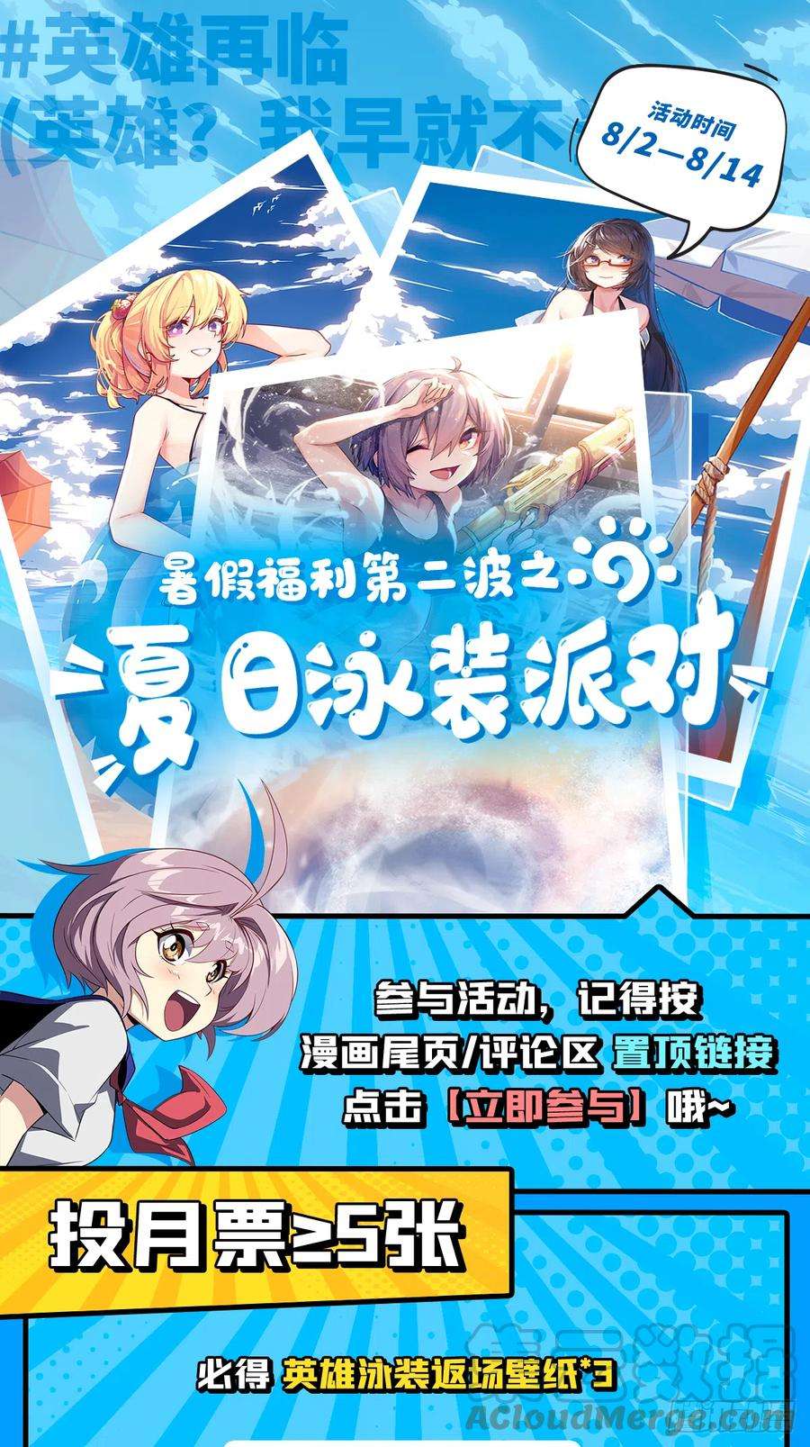 英雄再临（英雄？我早就不当了）圣女的信仰