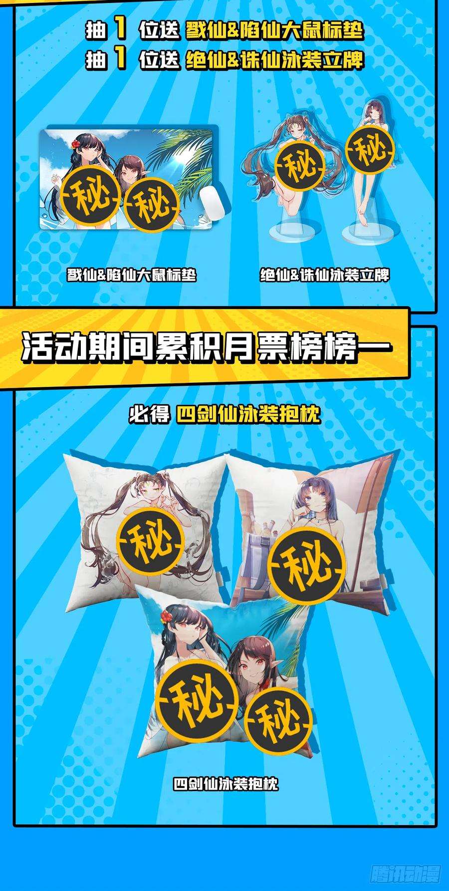 英雄再临（英雄？我早就不当了）圣女的信仰
