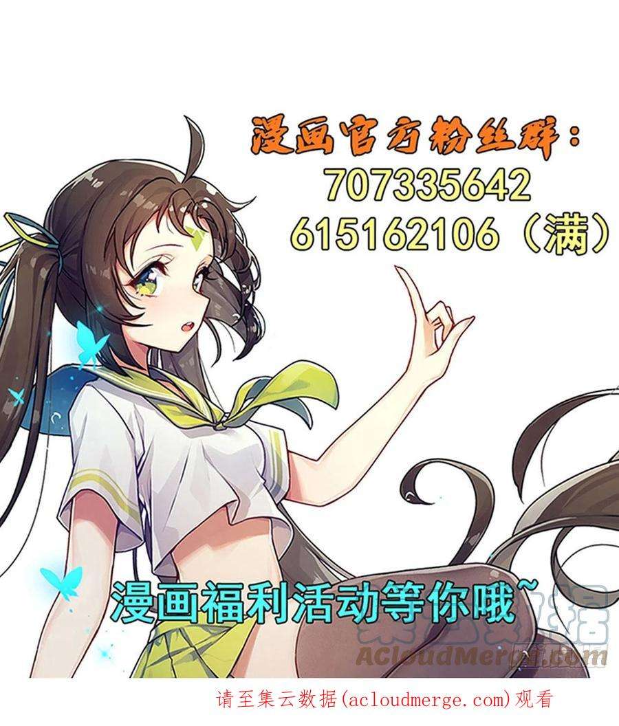 英雄再临（英雄？我早就不当了）圣女的信仰