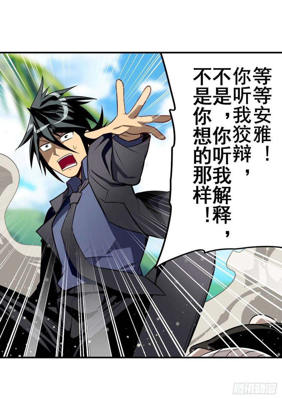 英雄再临（英雄？我早就不当了）又见修罗场