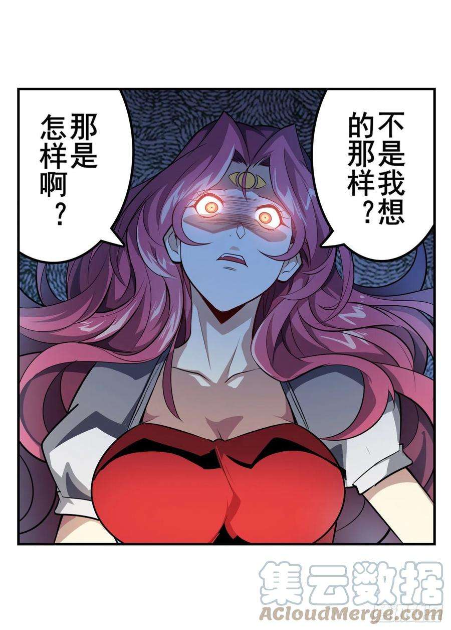 英雄再临（英雄？我早就不当了）又见修罗场