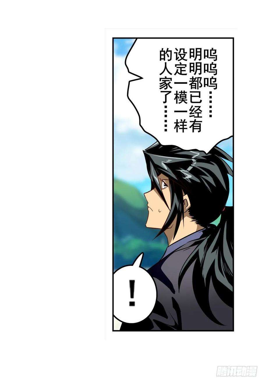 英雄再临（英雄？我早就不当了）又见修罗场