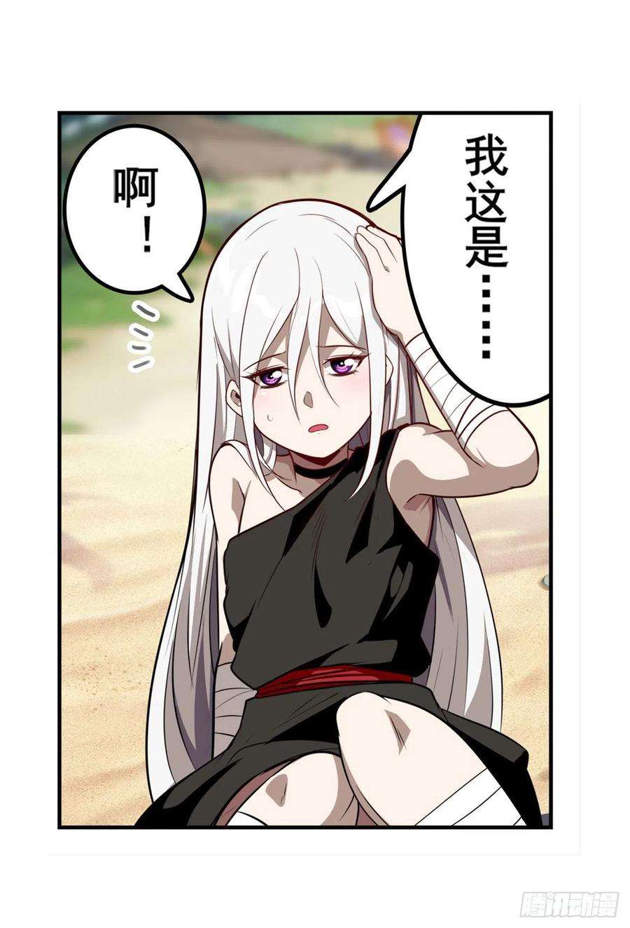 英雄再临（英雄？我早就不当了）又见修罗场