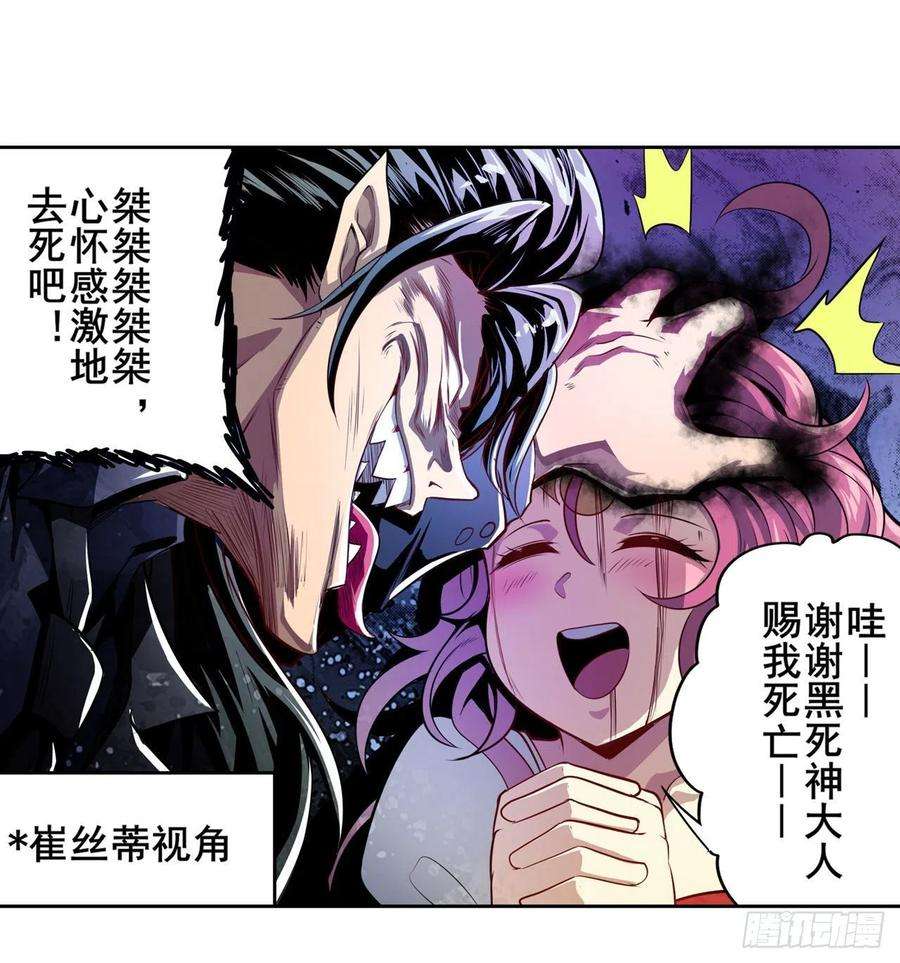 英雄再临（英雄？我早就不当了）又见修罗场