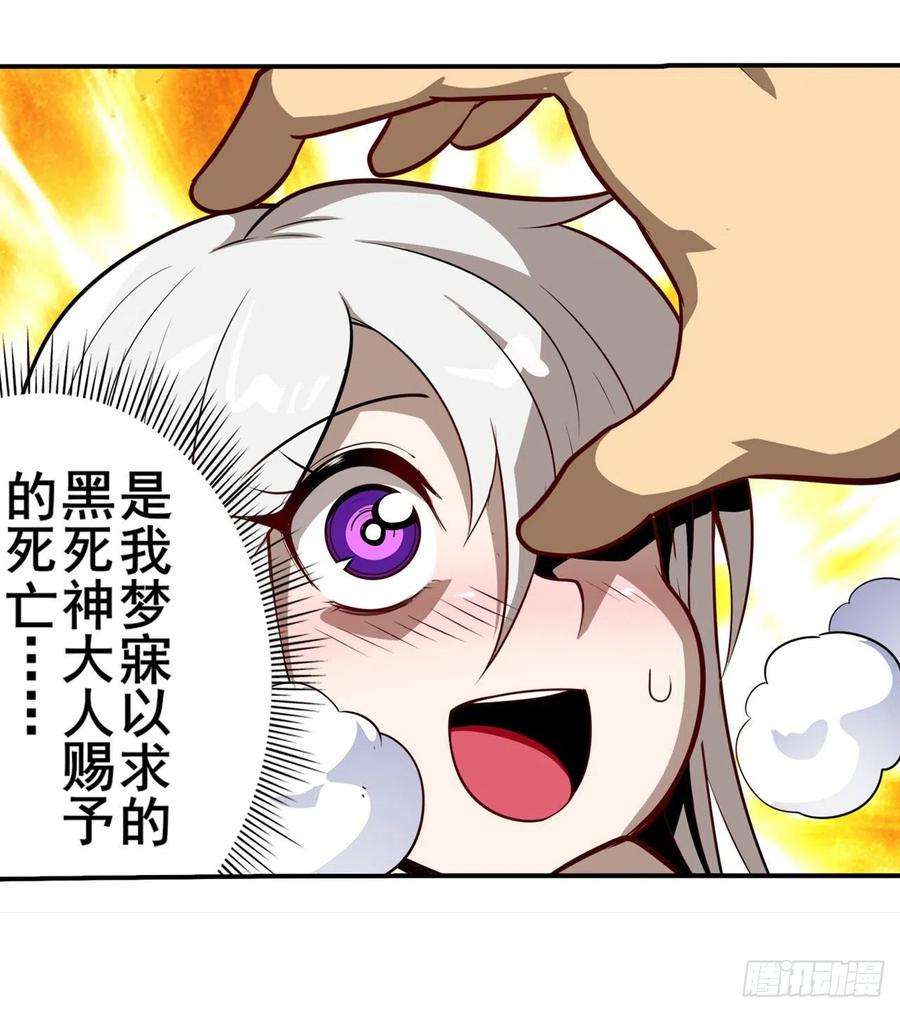 英雄再临（英雄？我早就不当了）又见修罗场