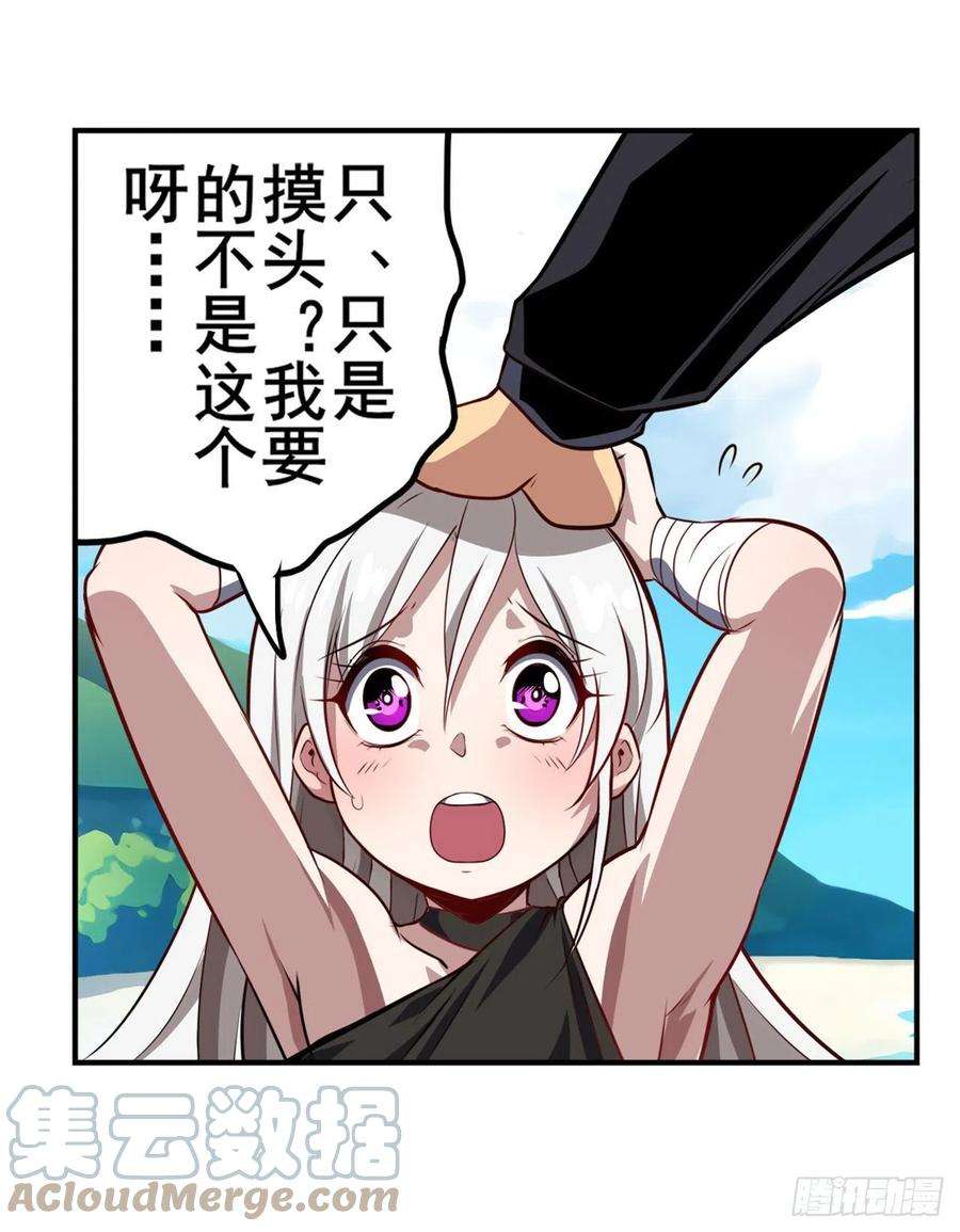 英雄再临（英雄？我早就不当了）又见修罗场