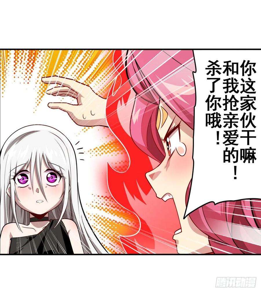 英雄再临（英雄？我早就不当了）又见修罗场