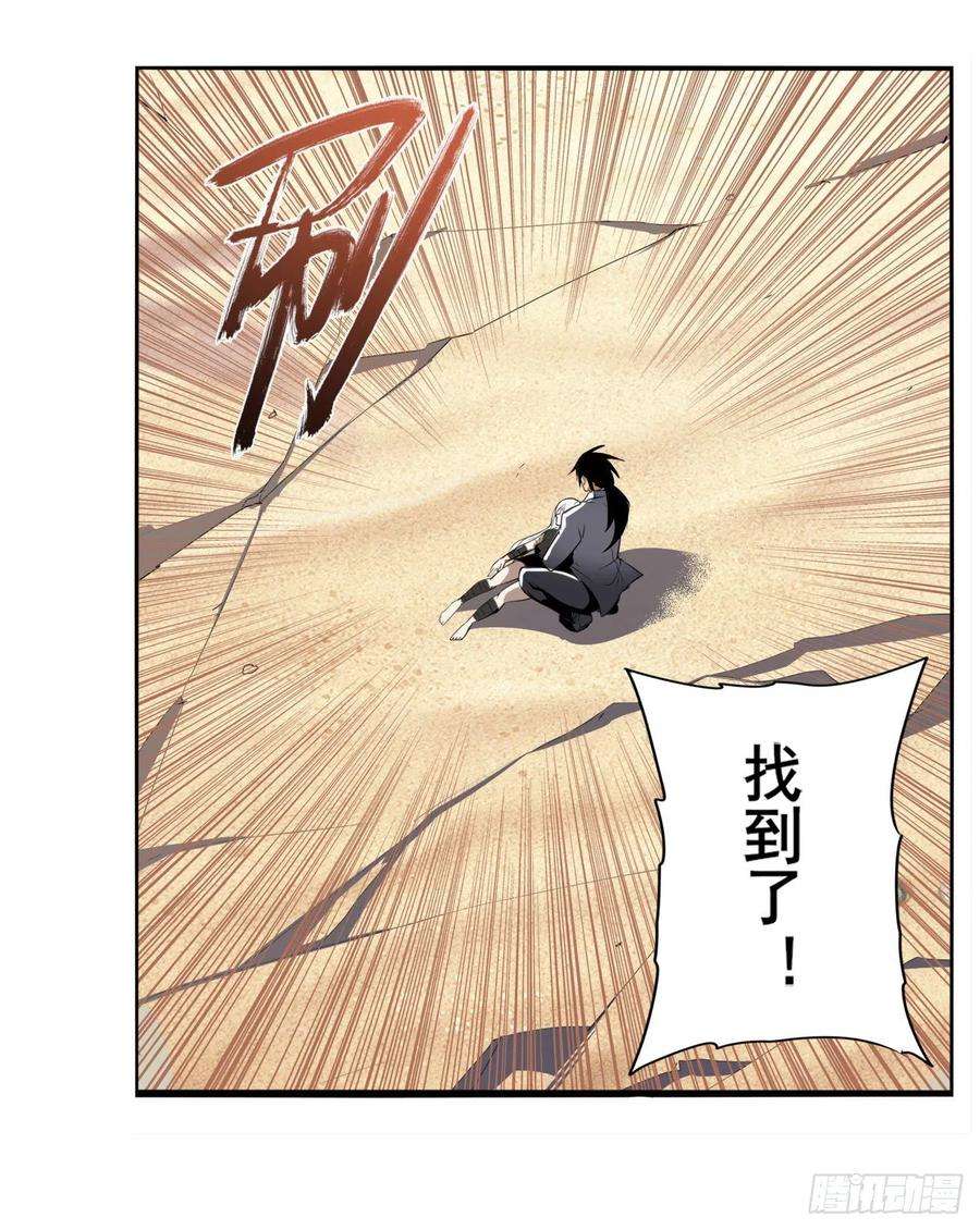 英雄再临（英雄？我早就不当了）又见修罗场