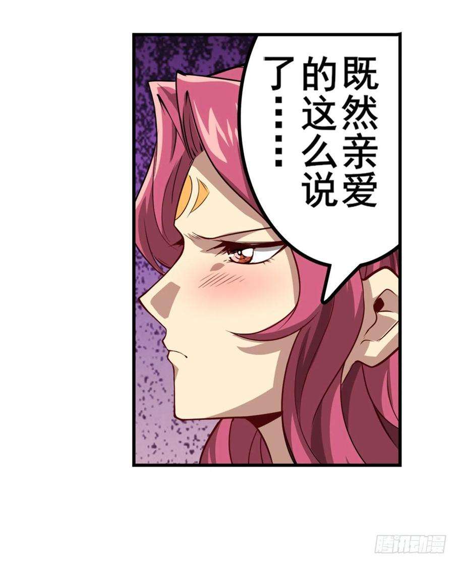 英雄再临（英雄？我早就不当了）又见修罗场