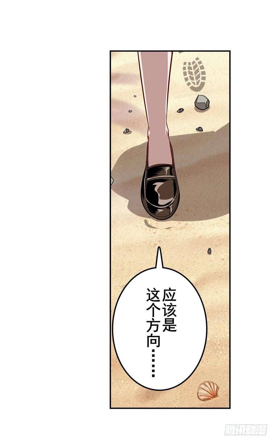 英雄再临（英雄？我早就不当了）又见修罗场