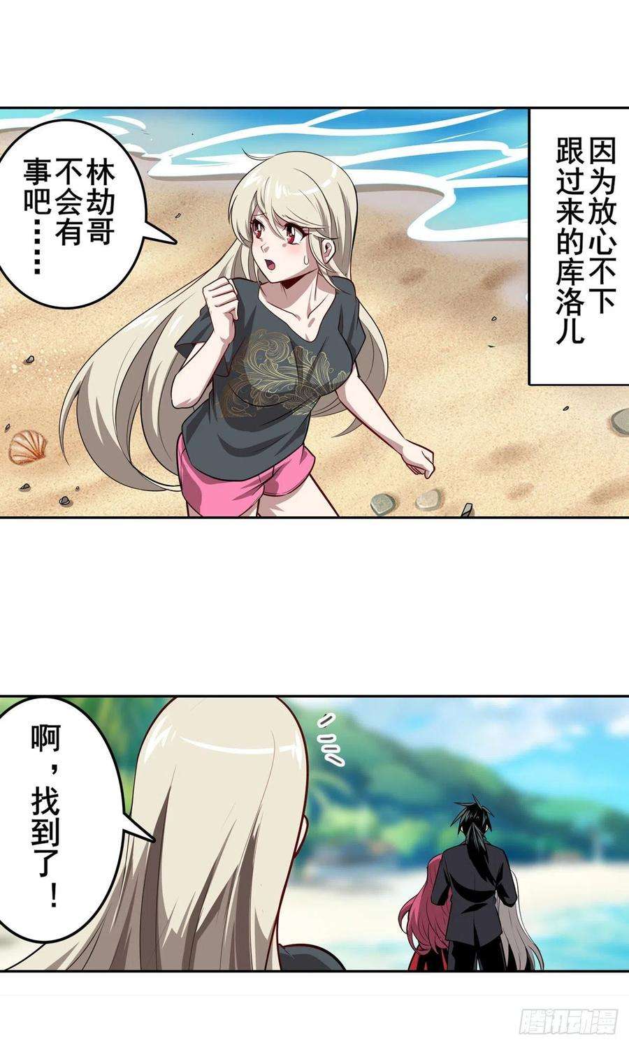 英雄再临（英雄？我早就不当了）又见修罗场