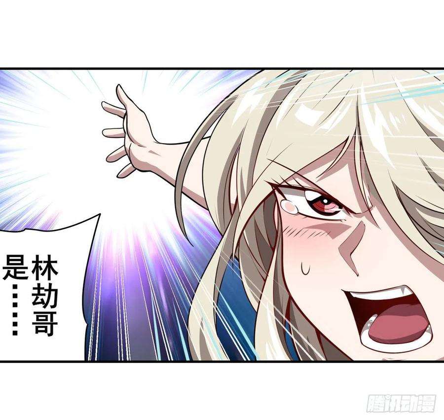 英雄再临（英雄？我早就不当了）又见修罗场