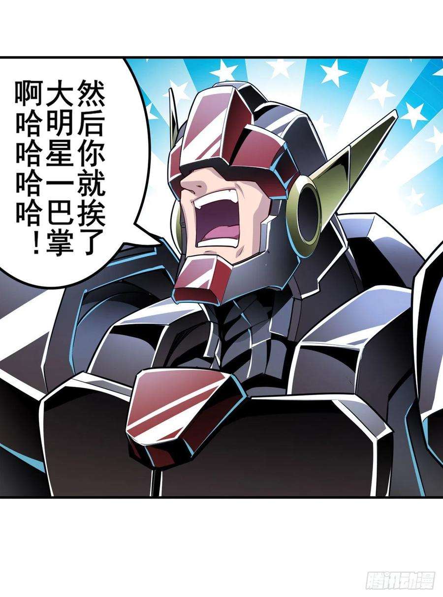 英雄再临（英雄？我早就不当了）又见修罗场