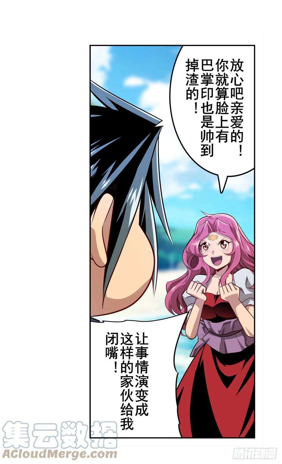 英雄再临（英雄？我早就不当了）又见修罗场