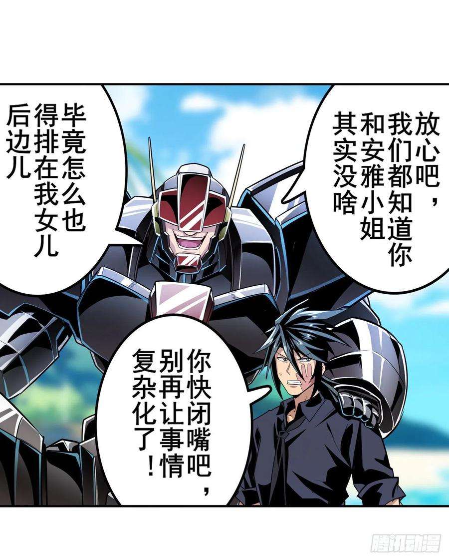 英雄再临（英雄？我早就不当了）又见修罗场
