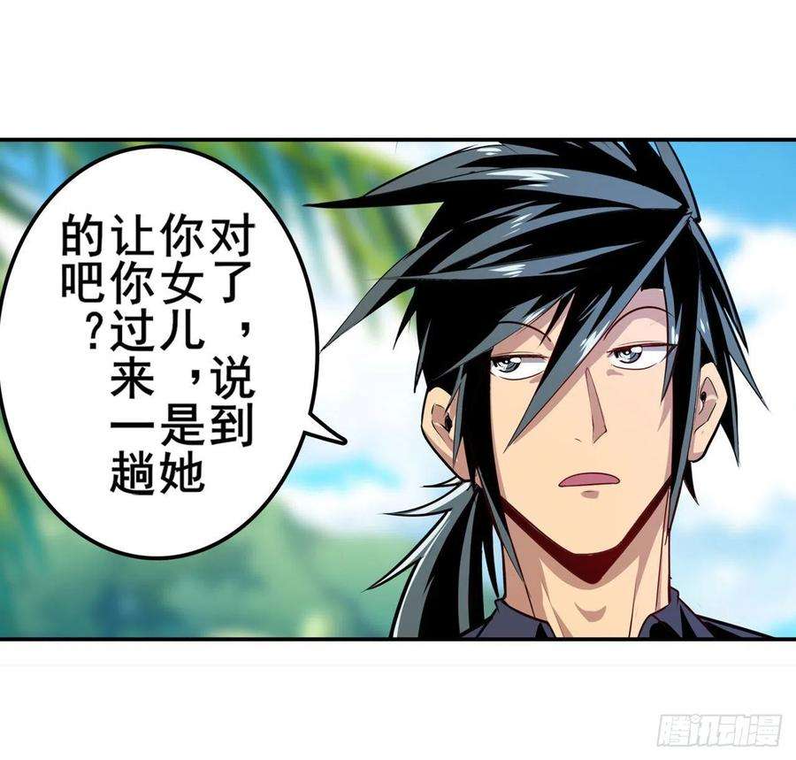 英雄再临（英雄？我早就不当了）又见修罗场